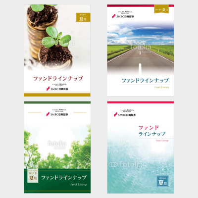 SMBC日興証券 投資信託パンフレットの表紙デザイン案 多数 ※画像は一部抜粋