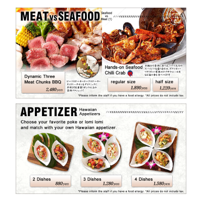 ダイニングバー『TIKITIKI』タブレットメニュー翻訳テキスト入替