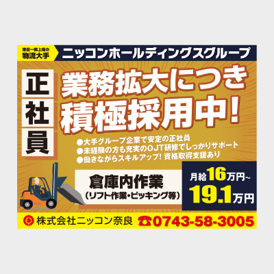 バナーデザイン