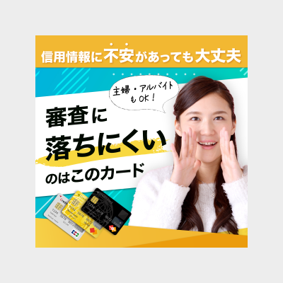 バナーデザイン