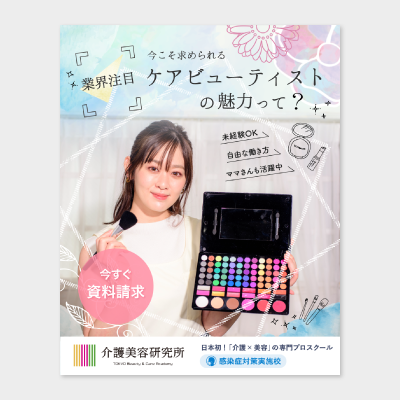 バナーデザイン