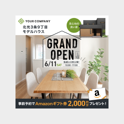 バナーデザイン