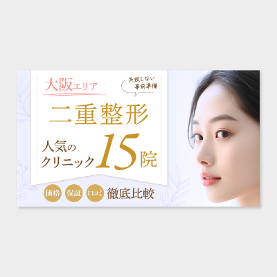 アイキャッチ画像デザイン