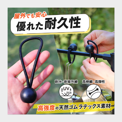 EC 商品説明画像制作