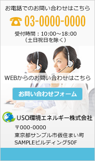 ���⍇���t�H�[��