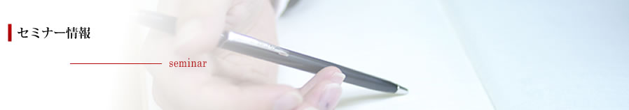 お問い合わせ＿contact us